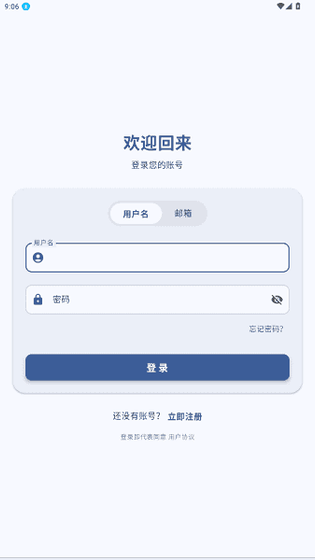 鹿谷社区 - 游戏盒子下载与软件库 Hero图